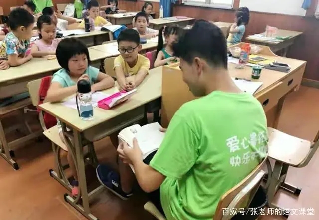 暑假托管班文案