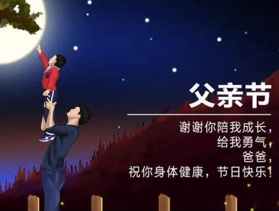 关于父母的感动文案