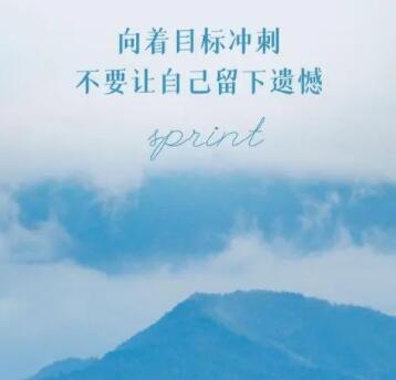 抖音文案开心正能量