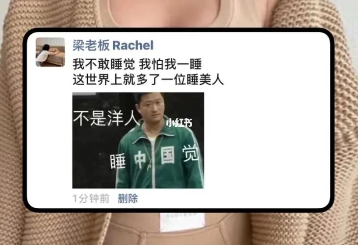 带朋友名字的沙雕文案