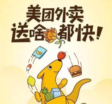 外卖经典推广文案