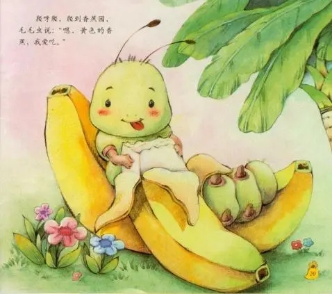 毛毛虫朋友圈文案