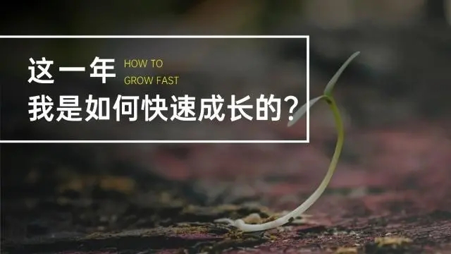 年终工作总结朋友圈文案