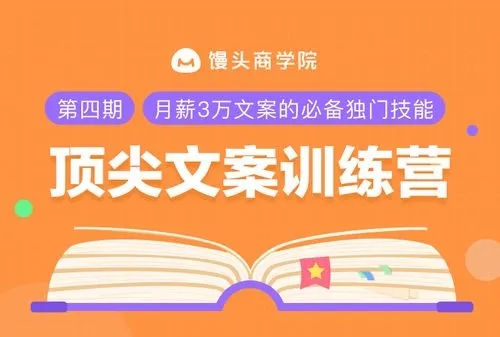 培训结束宣传文案