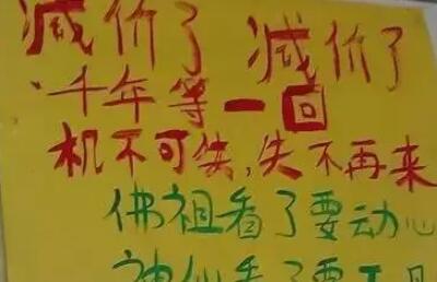 风趣幽默的文案