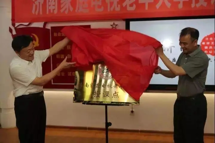 揭牌朋友圈文案