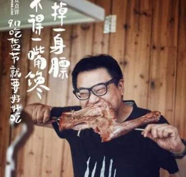 接地气的宣传文案