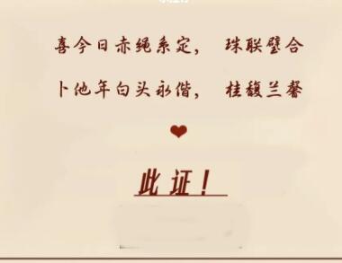 2024年六一儿童节领证文案