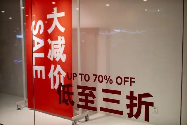 常见的价格折扣促销文案有哪些