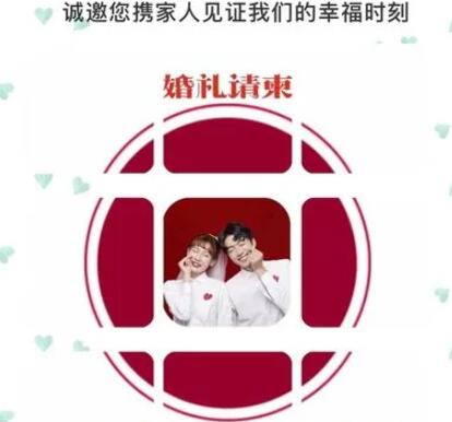 邀请函走心文案