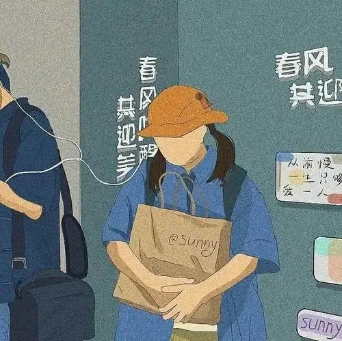 四季找男友的文案