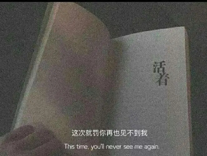 抑郁和温柔一点的文案