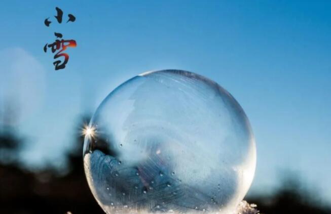 关于小雪节气发文案