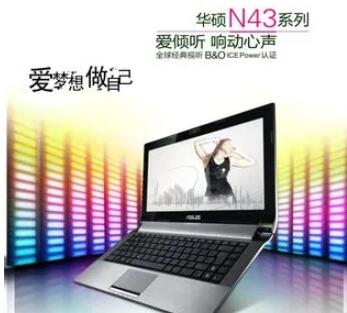 笔记本电脑广告文案