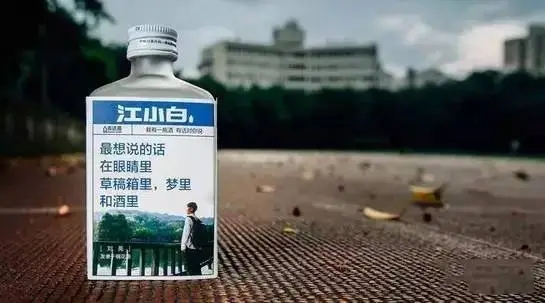 关于喝酒的文案句子