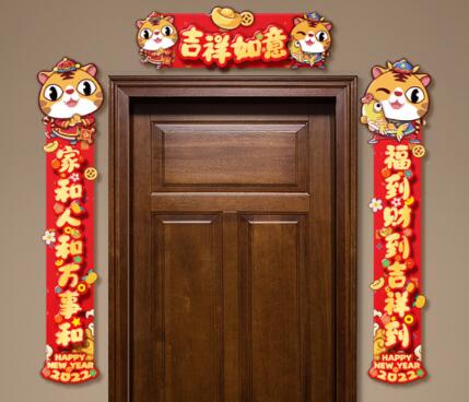 除夕贴春联文案