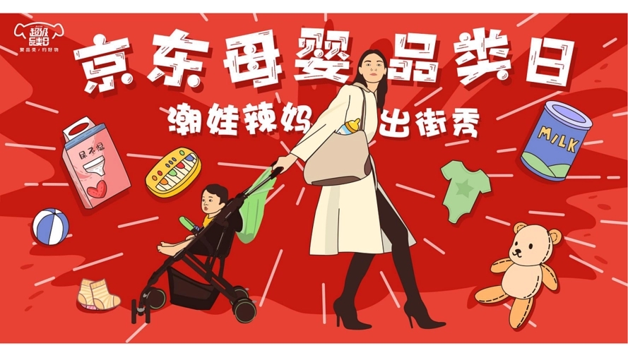 母婴活动转发朋友圈文案