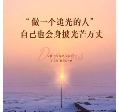 自我调节的文案