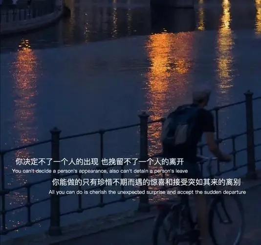 抖音优美文案短句