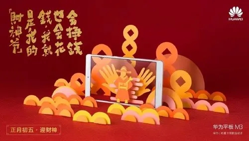 节日有好礼文案