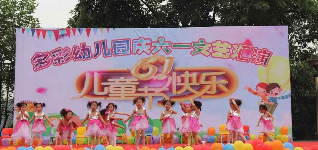 幼儿园快乐六一精彩掠影文案