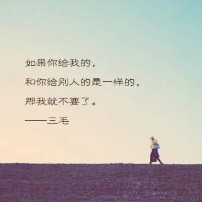 有关选择的经典文案