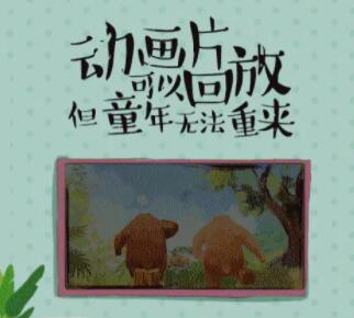 给孩子一个干净的环境文案