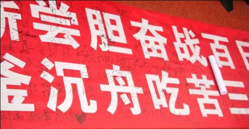 高三百日誓师朋友圈文案