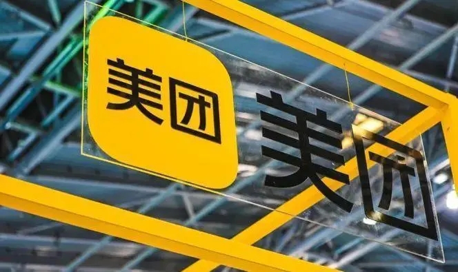 美团优选开团文案