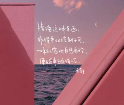 可爱的QQ空间文案