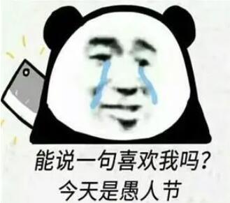 反问句搞笑文案