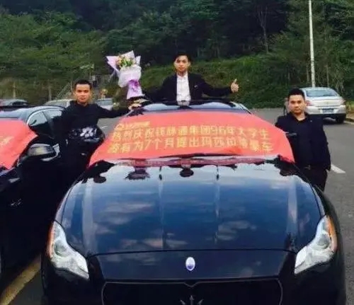 提车的文案和图片