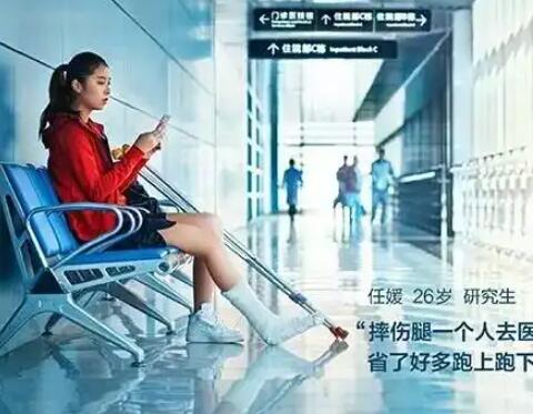 关于在医院的文案