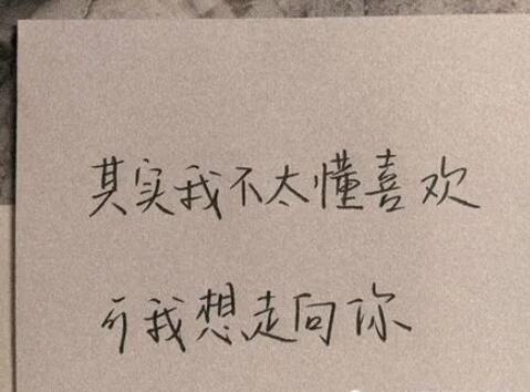 让她回来的文案