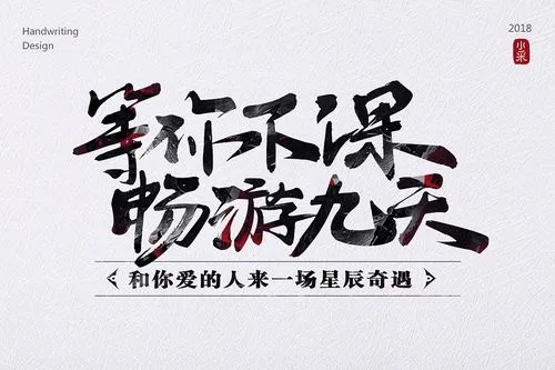 打游戏心态年轻的文案