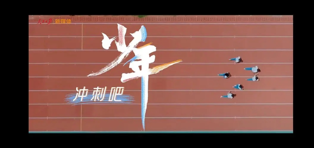 开课倒计时文案