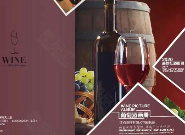 红酒导购型文案