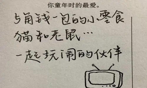 开心的文案短句