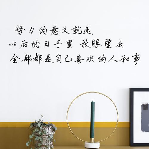 和朋友一起努力奋斗的文案