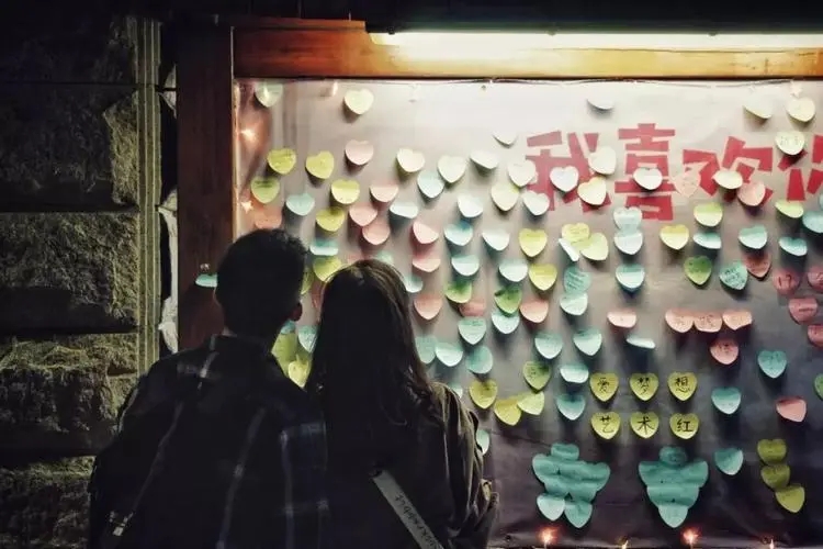 表白墙征友文案