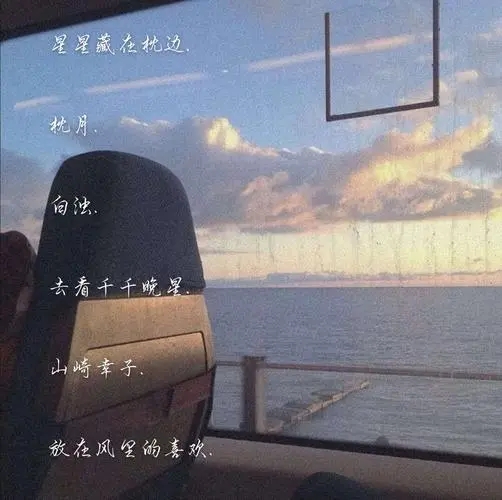 带有名字的文案