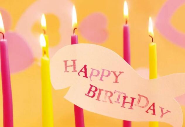 生日文案短句文艺