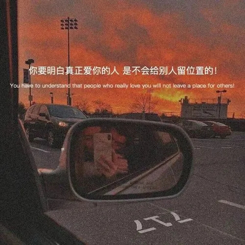 朋友圈恋爱文案