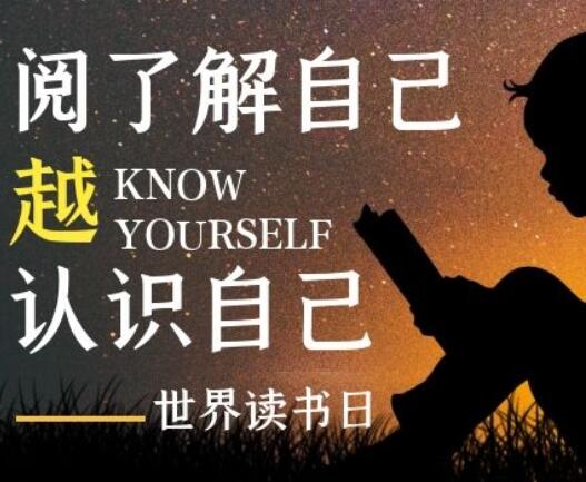 每日读书打卡文案