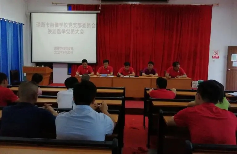 换届发朋友圈的文案