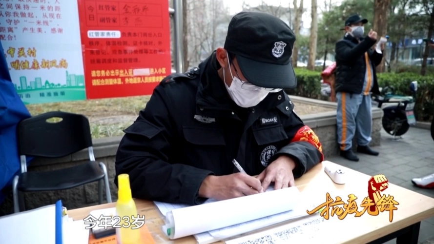 我是一个保安文案