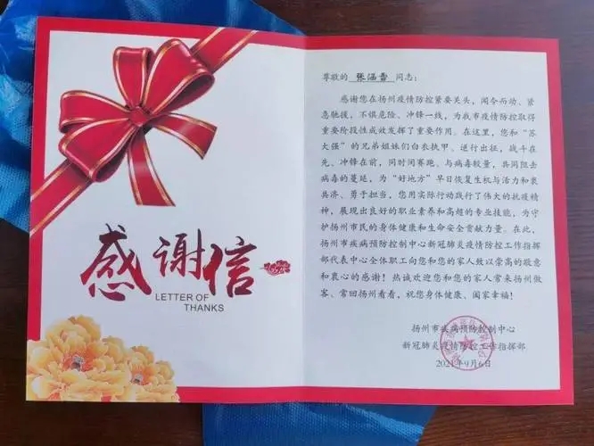 淘宝感谢信文案