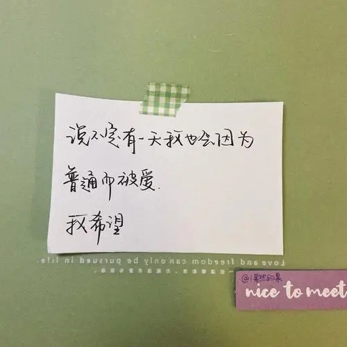 朋友圈特色文案