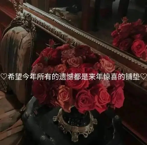 回答问题的朋友圈文案