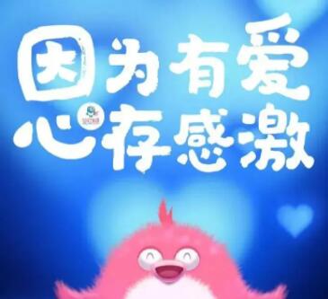 感谢客户走心文案短句